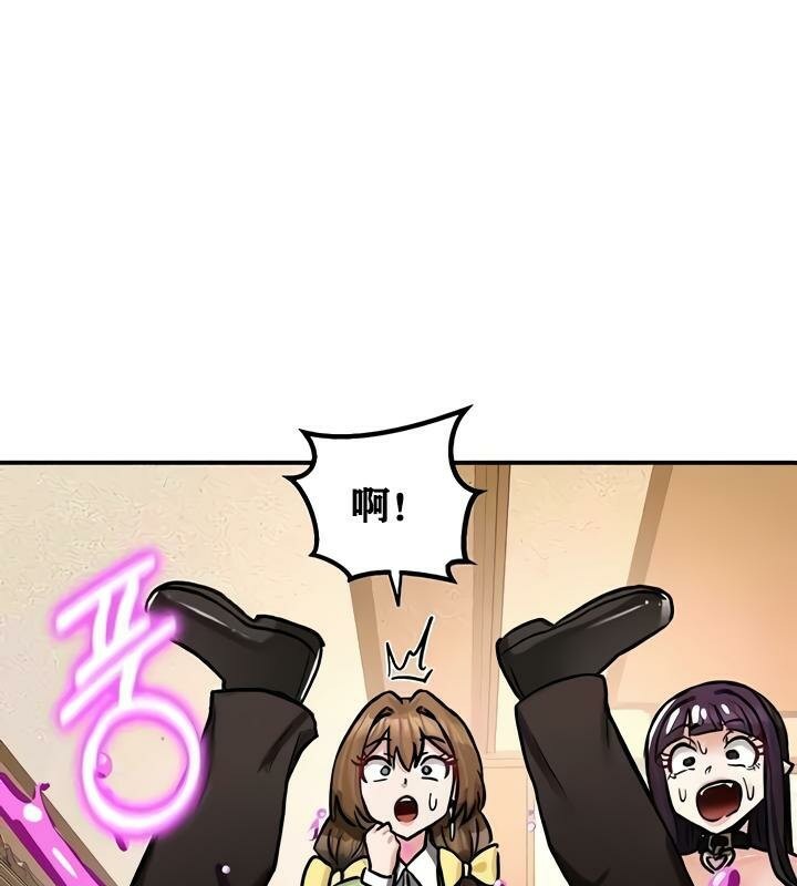 重生士兵的雌性征服日誌!第22話