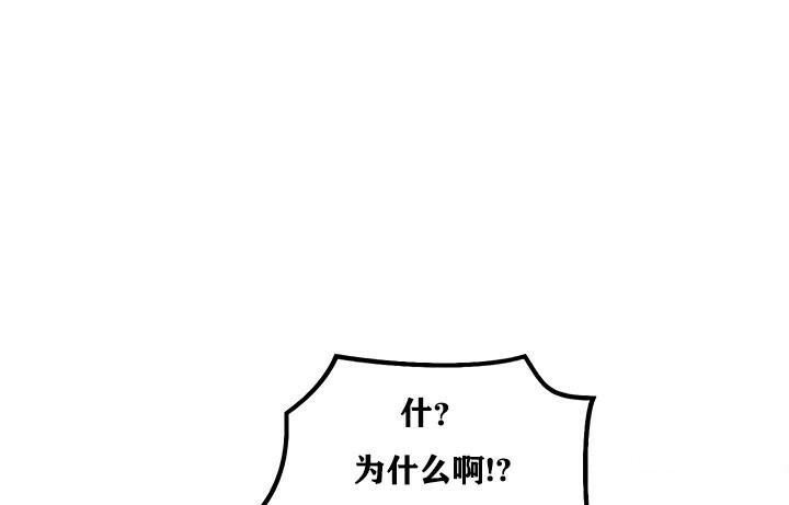 重生士兵的雌性征服日誌!第22話