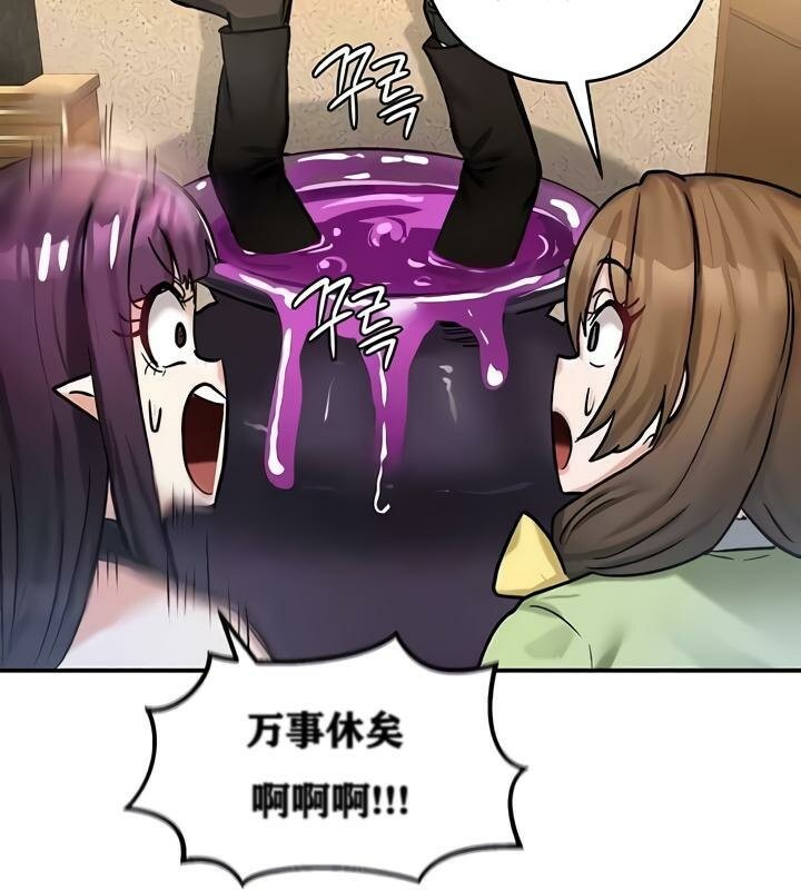 重生士兵的雌性征服日誌!第22話