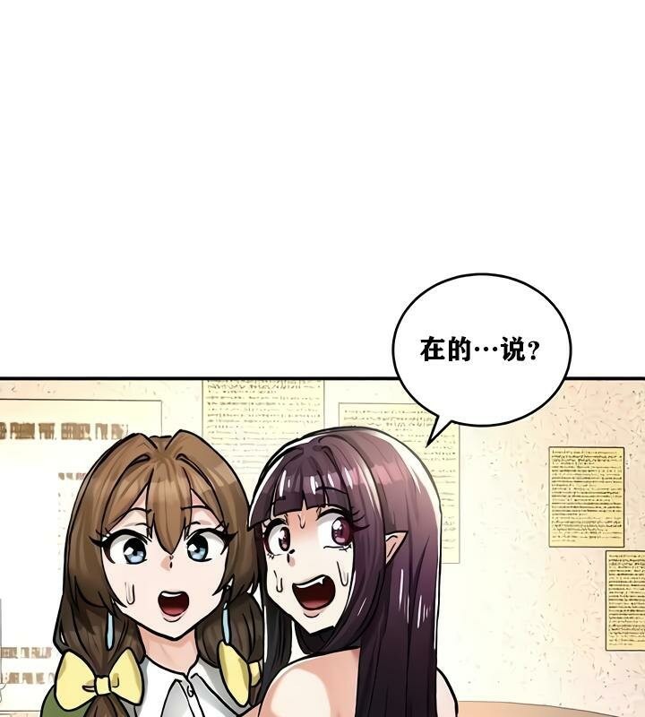 重生士兵的雌性征服日誌!第22話