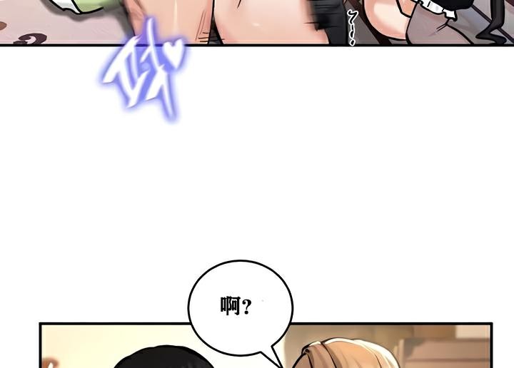 重生士兵的雌性征服日誌!第22話