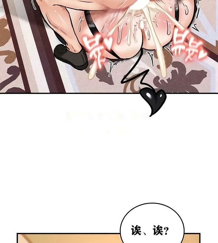 重生士兵的雌性征服日誌!第22話