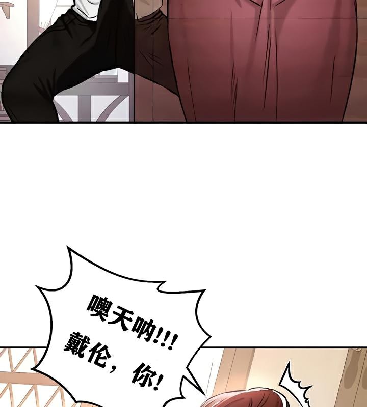 重生士兵的雌性征服日誌!第23話