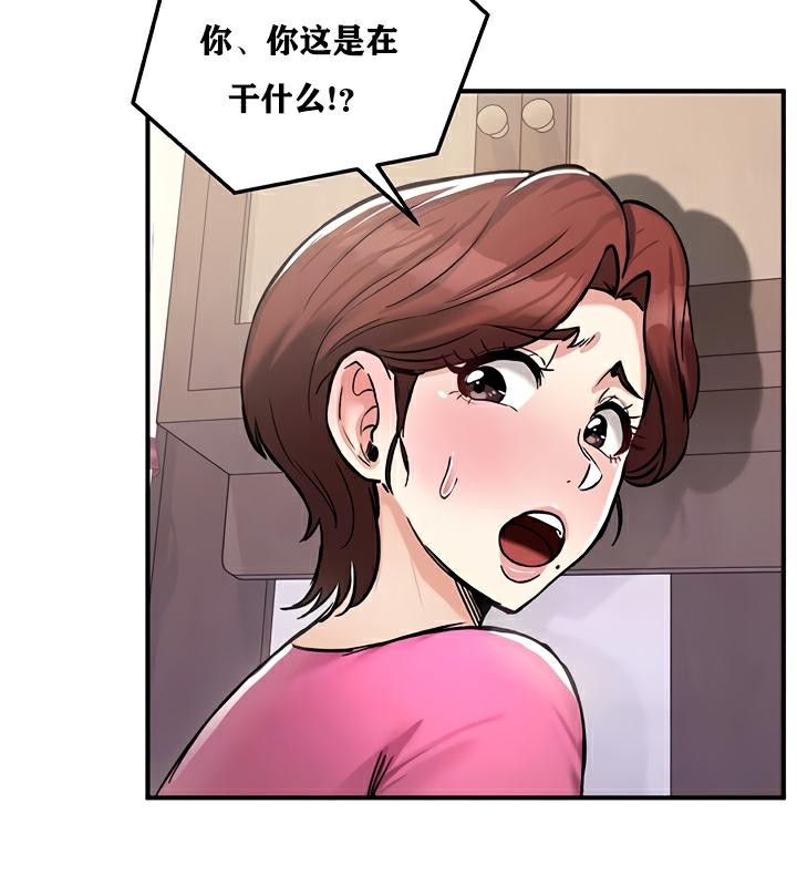 重生士兵的雌性征服日誌!第23話