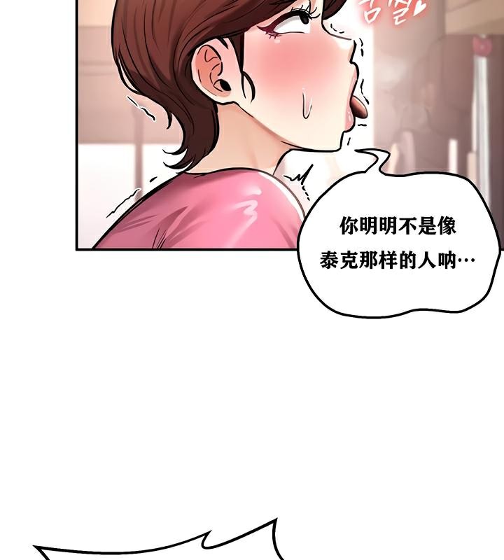 重生士兵的雌性征服日誌!第23話