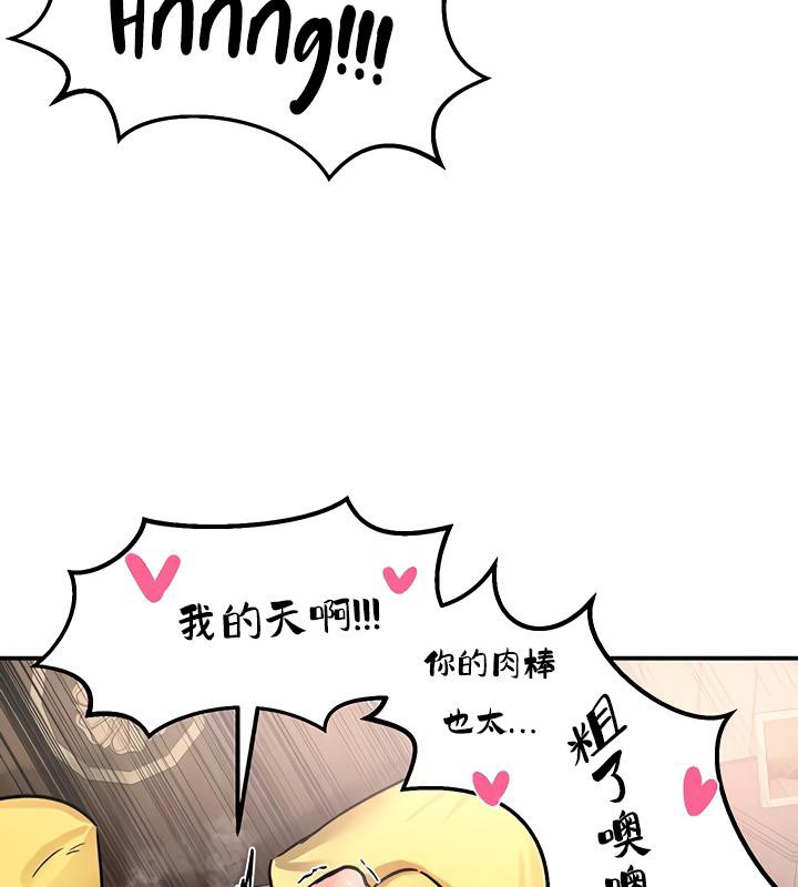 重生士兵的雌性征服日誌!第23話