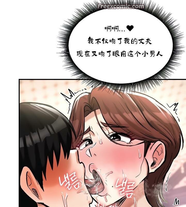 重生士兵的雌性征服日誌!第23話