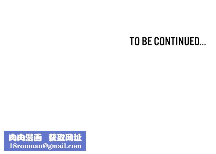 重生士兵的雌性征服日誌!第23話