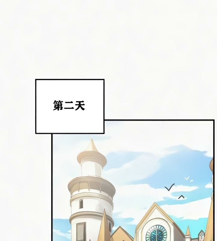 重生士兵的雌性征服日誌!第24話