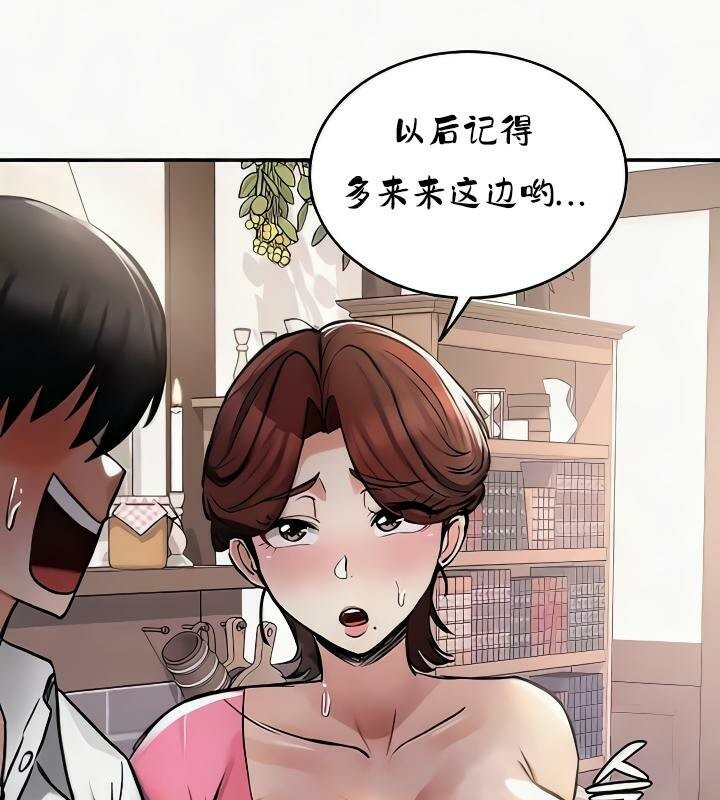 重生士兵的雌性征服日誌!第24話