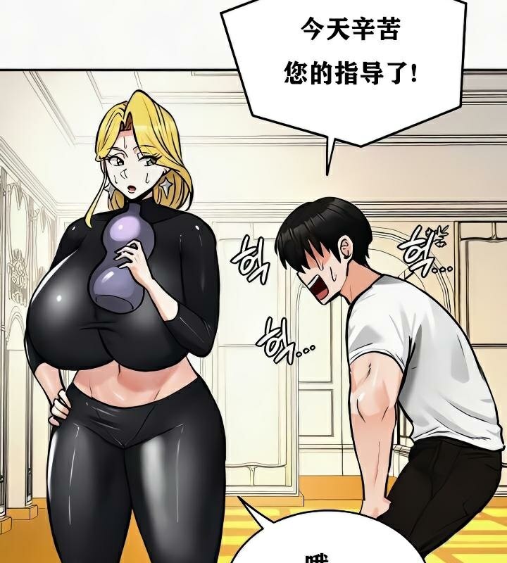 重生士兵的雌性征服日誌!第24話