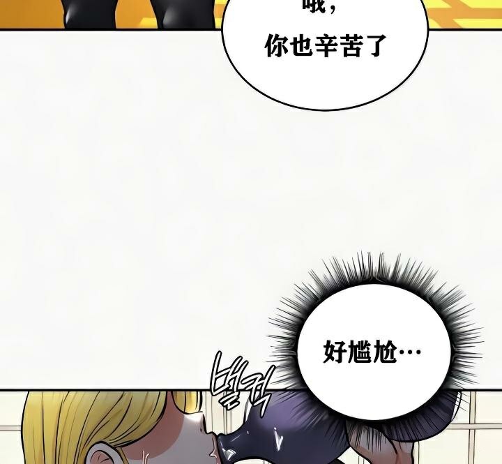 重生士兵的雌性征服日誌!第24話