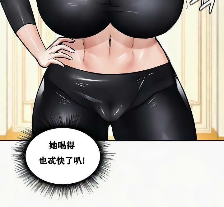 重生士兵的雌性征服日誌!第24話