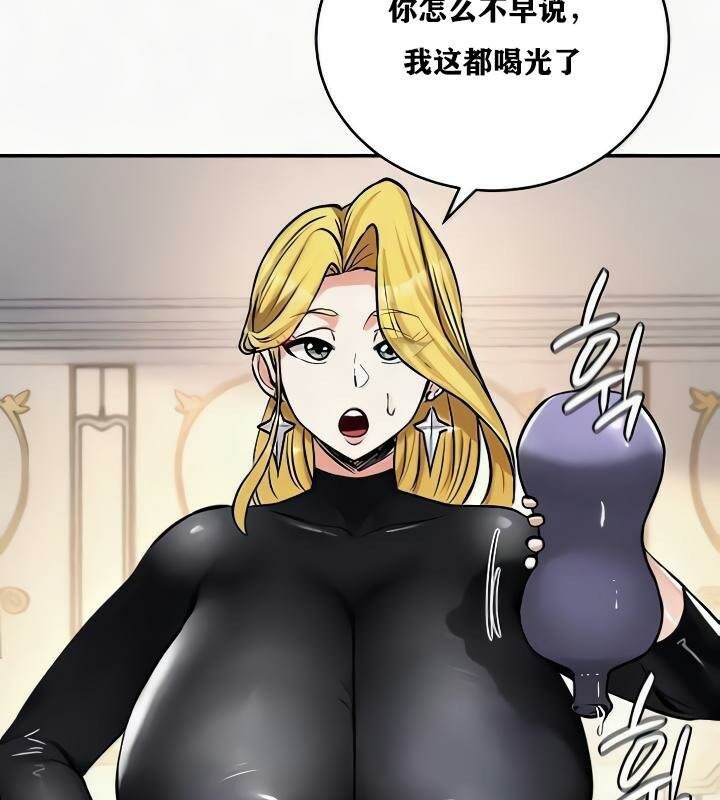 重生士兵的雌性征服日誌!第24話