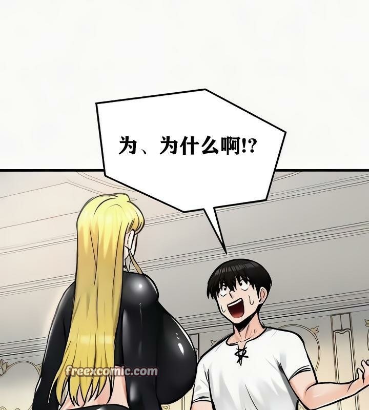 重生士兵的雌性征服日誌!第24話