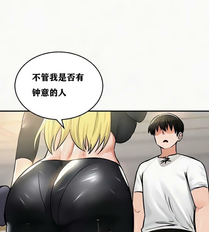 重生士兵的雌性征服日誌!第24話