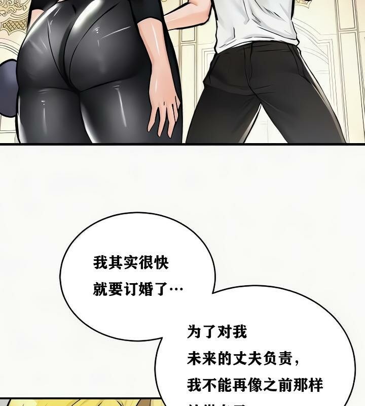 重生士兵的雌性征服日誌!第24話