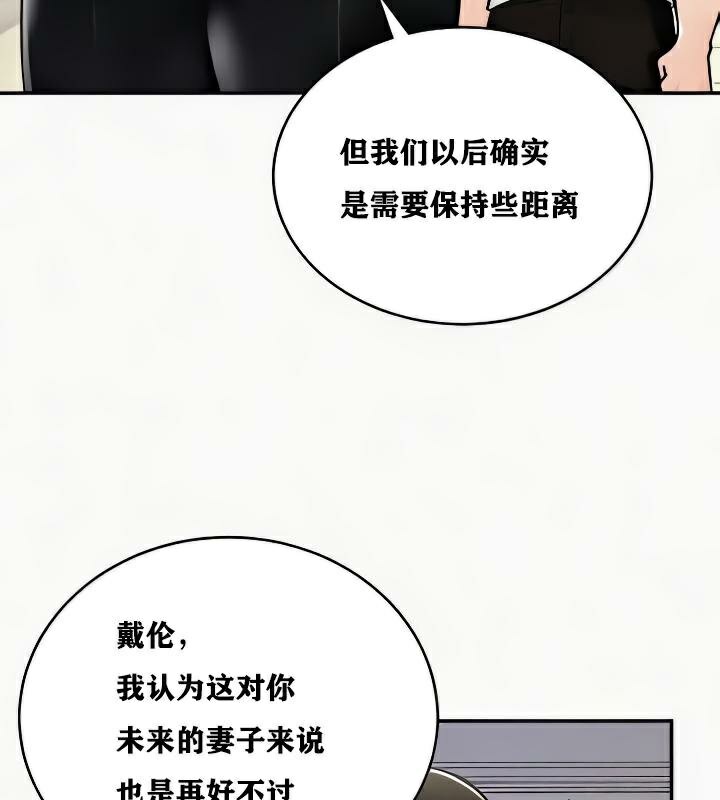 重生士兵的雌性征服日誌!第24話