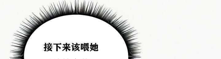 重生士兵的雌性征服日誌!第24話