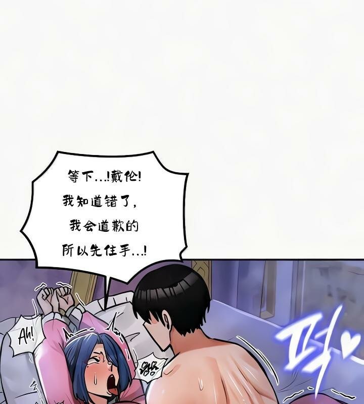 重生士兵的雌性征服日誌!第24話