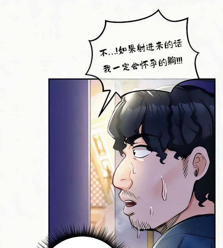 重生士兵的雌性征服日誌!第24話