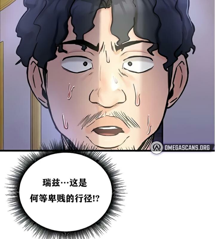 重生士兵的雌性征服日誌!第25話