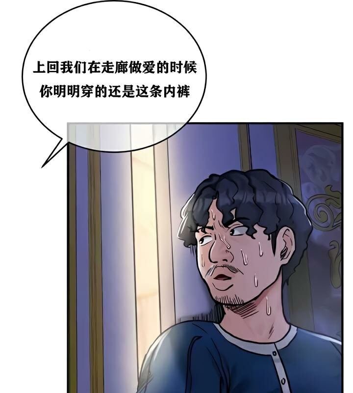 重生士兵的雌性征服日誌!第25話