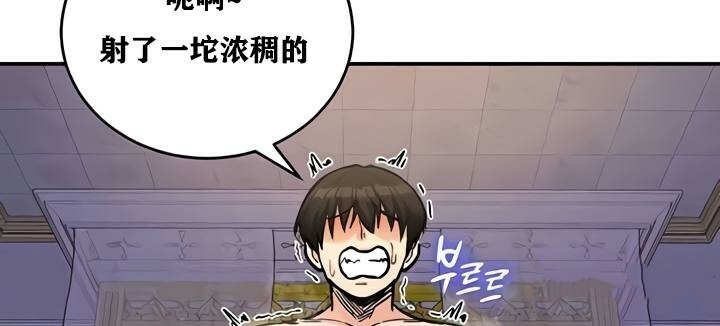 重生士兵的雌性征服日誌!第25話