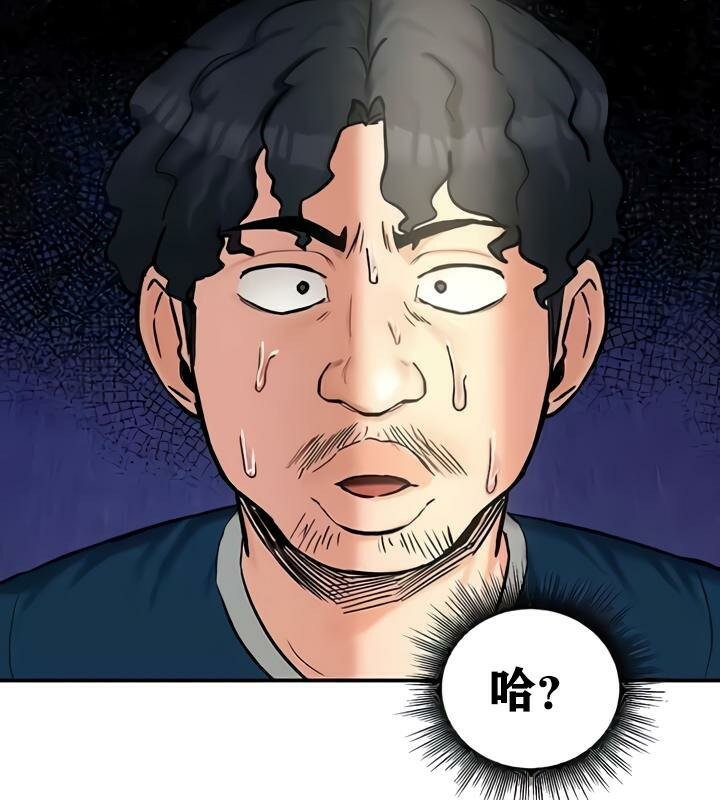 重生士兵的雌性征服日誌!第25話