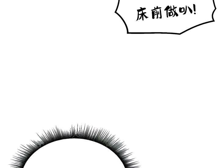 重生士兵的雌性征服日誌!第25話