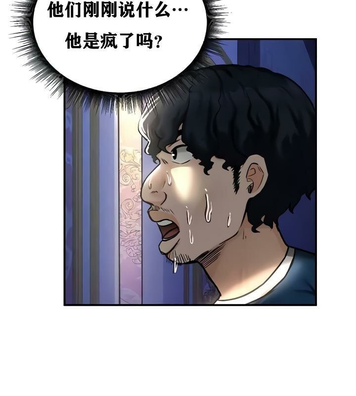 重生士兵的雌性征服日誌!第25話