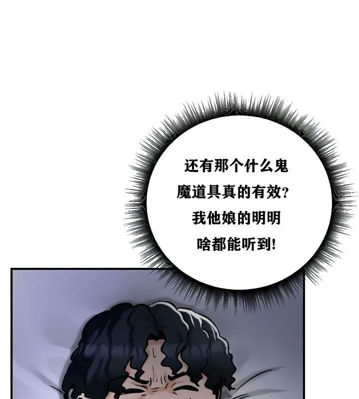 重生士兵的雌性征服日誌!第25話