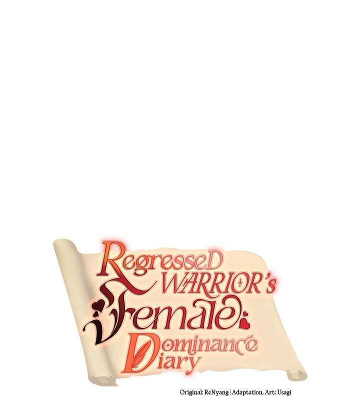 重生士兵的雌性征服日誌!第26話