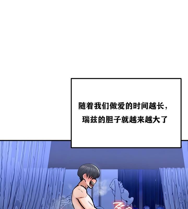 重生士兵的雌性征服日誌!第26話