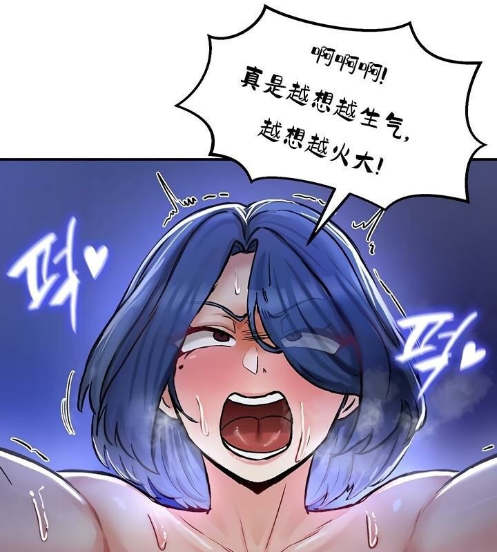 重生士兵的雌性征服日誌!第26話