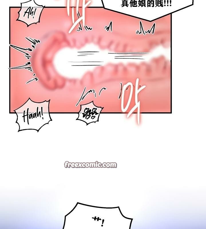 重生士兵的雌性征服日誌!第26話