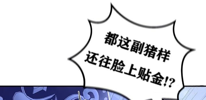 重生士兵的雌性征服日誌!第26話