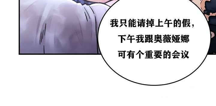 重生士兵的雌性征服日誌!第26話