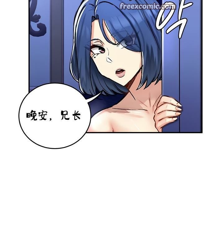 重生士兵的雌性征服日誌!第26話