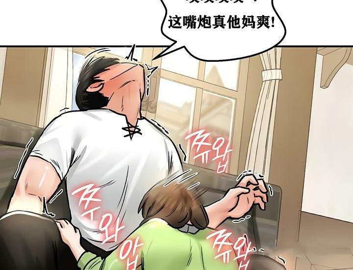 重生士兵的雌性征服日誌!第26話