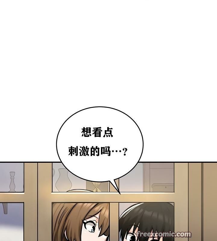 重生士兵的雌性征服日誌!第26話