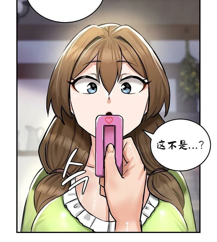 重生士兵的雌性征服日誌!第26話