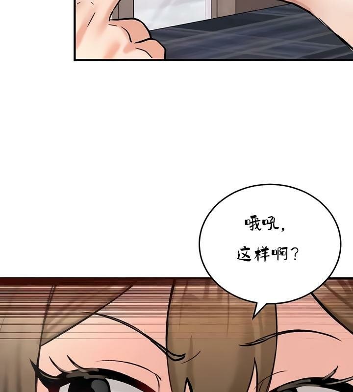 重生士兵的雌性征服日誌!第27話