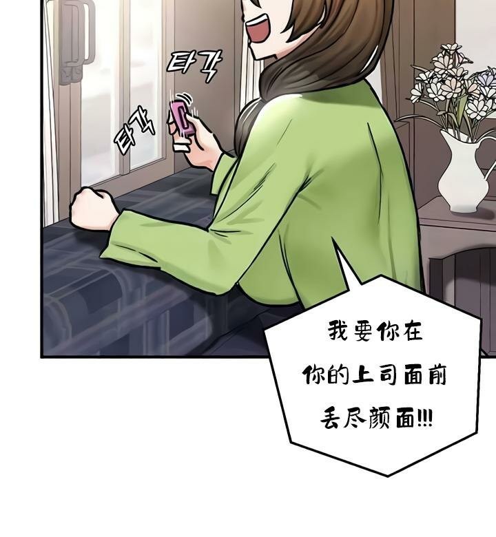 重生士兵的雌性征服日誌!第27話