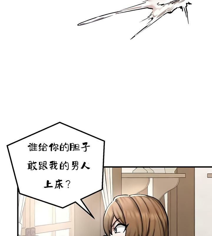 重生士兵的雌性征服日誌!第27話