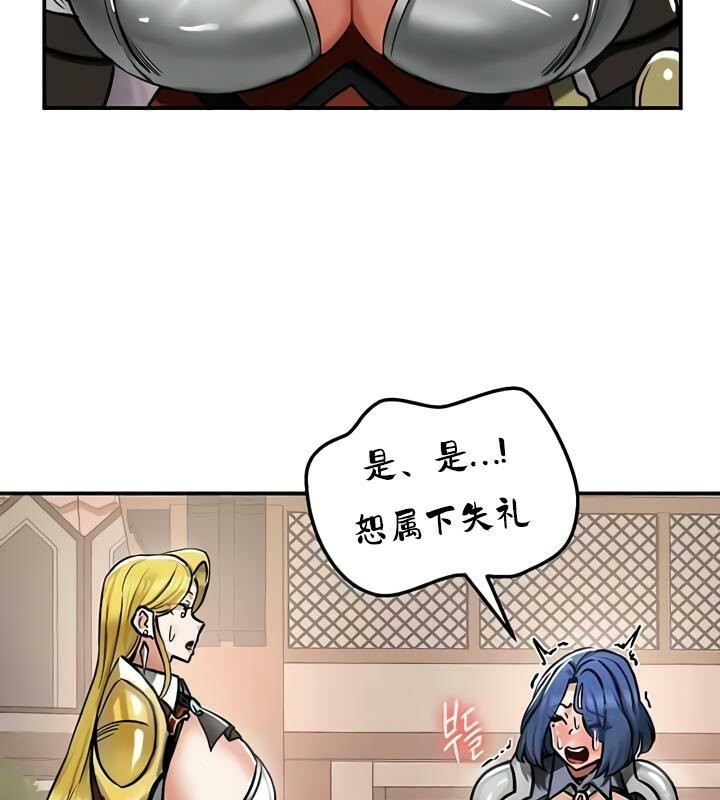 重生士兵的雌性征服日誌!第27話