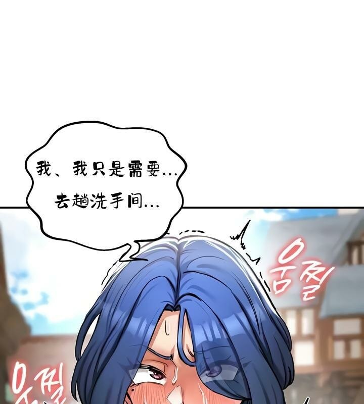 重生士兵的雌性征服日誌!第27話