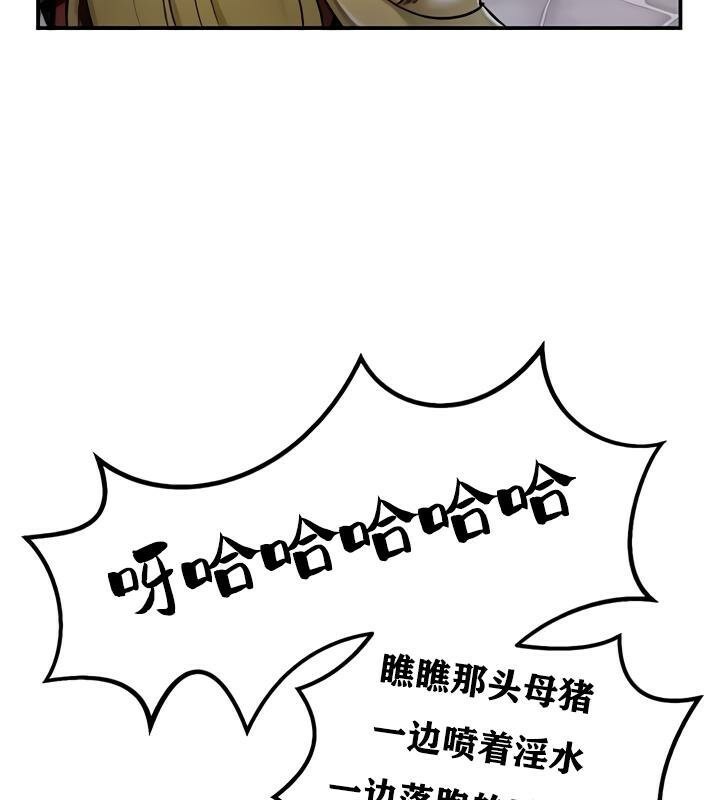 重生士兵的雌性征服日誌!第27話