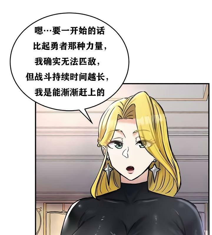 重生士兵的雌性征服日誌!第27話