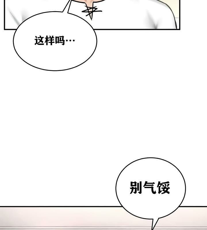 重生士兵的雌性征服日誌!第27話